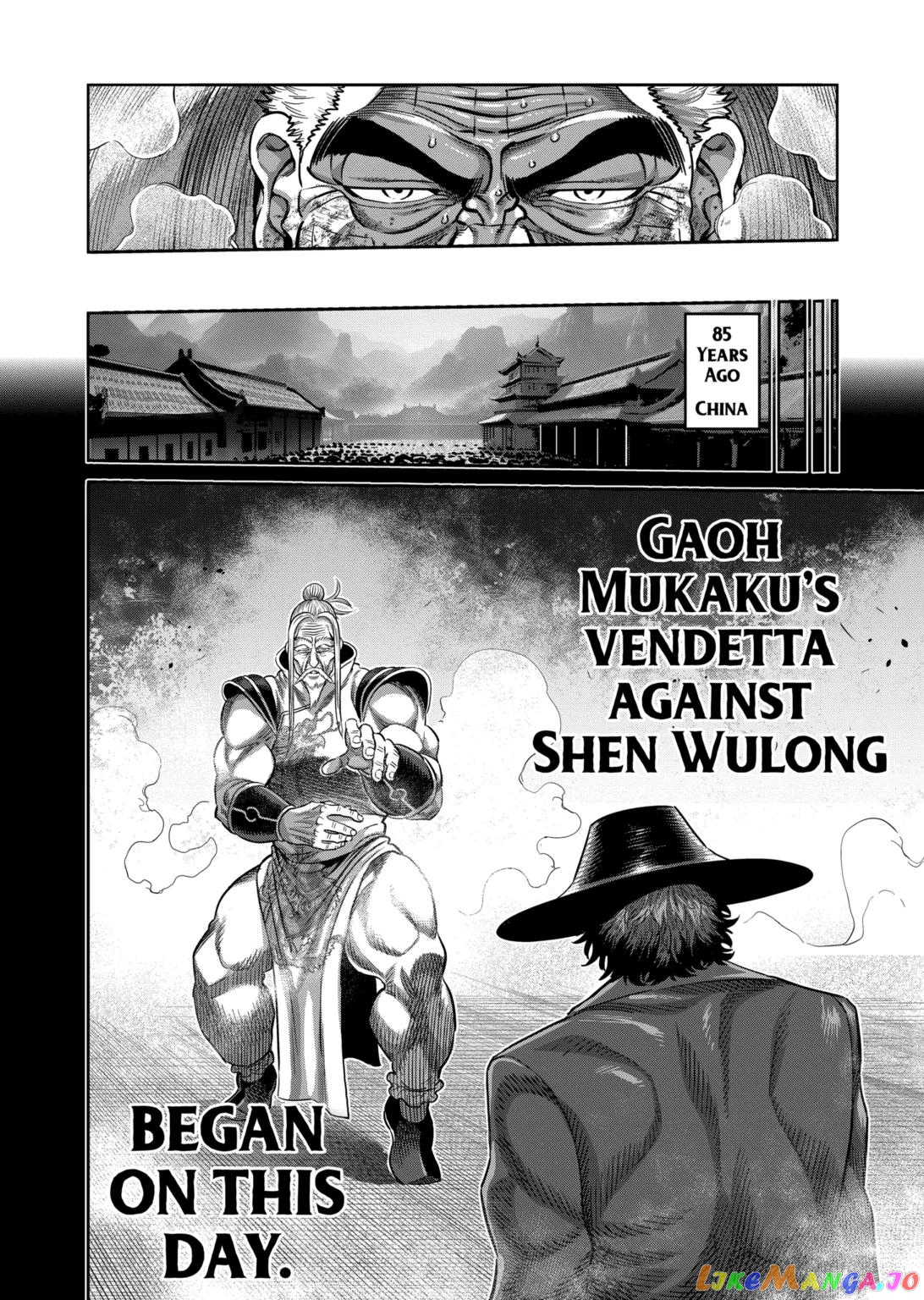 Kengan Omega Chapter 216 image 16